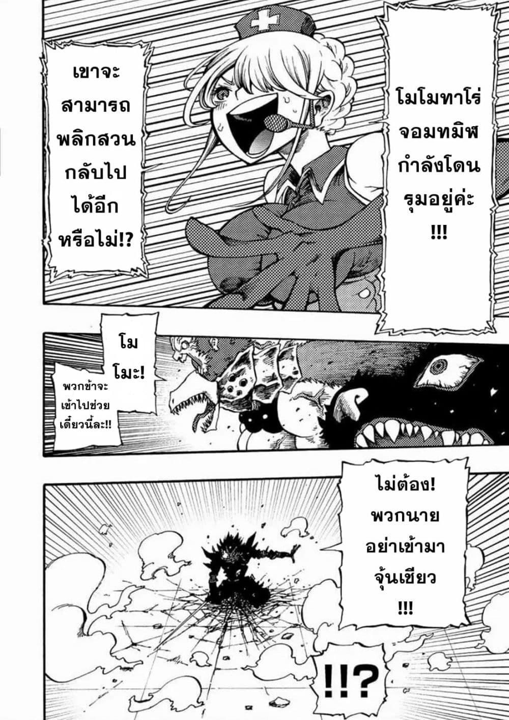 Manga-lc-com อ่านมังงะ อ่านการ์ตูน ออนไลน์ ฟรี Tales of Destruction ตอนที่ 1 2 3 4 5 6 7 8 9 10 11 12 13 14 ฟรี ไม่มีโฆษณา Manga-lc - อ่าน มังงะ อ่าน การ์ตูน ออนไลน์ อ่านมังงะ ฟรี