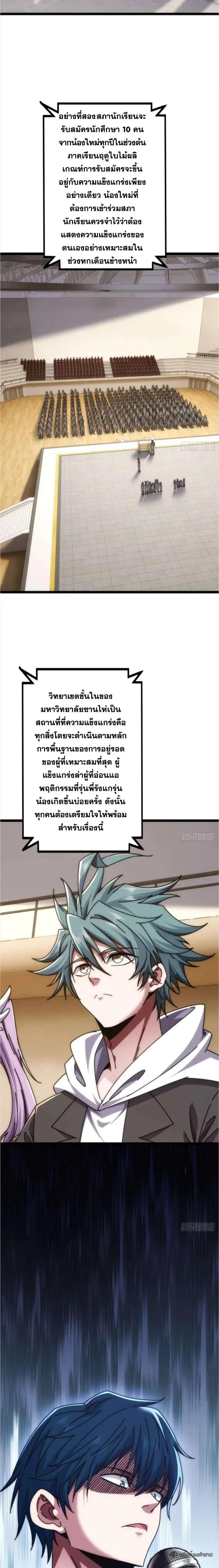 Manga-lc-com อ่านมังงะ อ่านการ์ตูน ออนไลน์ ฟรี Infinite Evolution From Zero ตอนที่ 1 2 3 4 5 6 7 8 9 10 11 12 13 14 ฟรี ไม่มีโฆษณา Manga-lc - อ่าน มังงะ อ่าน การ์ตูน ออนไลน์ อ่านมังงะ ฟรี