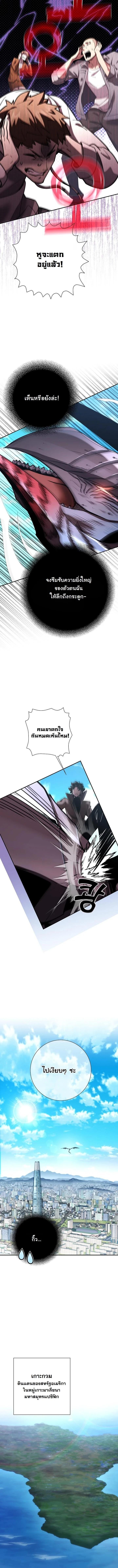 Manga-lc-com อ่านมังงะ อ่านการ์ตูน ออนไลน์ ฟรี The Sword God from a Ruined World ตอนที่ 1 2 3 4 5 6 7 8 9 10 11 12 13 14 ฟรี ไม่มีโฆษณา Manga-lc - อ่าน มังงะ อ่าน การ์ตูน ออนไลน์ อ่านมังงะ ฟรี