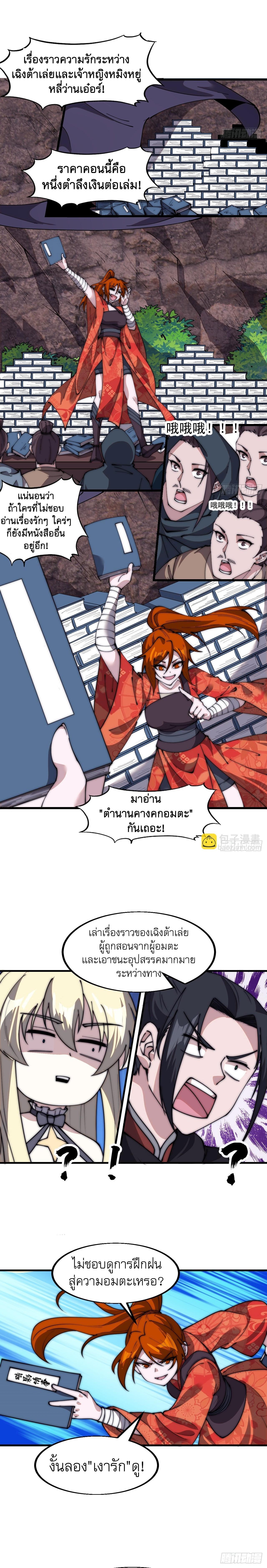 Manga-lc-com อ่านมังงะ อ่านการ์ตูน ออนไลน์ ฟรี It Starts With A Mountain ตอนที่ 1 2 3 4 5 6 7 8 9 10 11 12 13 14 ฟรี ไม่มีโฆษณา Manga-lc - อ่าน มังงะ อ่าน การ์ตูน ออนไลน์ อ่านมังงะ ฟรี