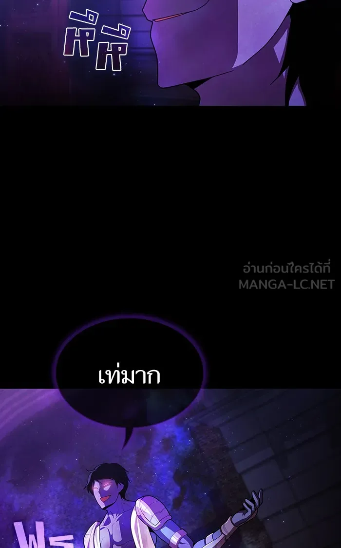 ผู้เล่นขั้นเทพแห่งหอคอยฝึกสอน ตอนที่ 93 รูปที่ 30