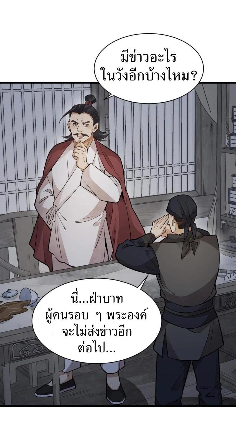 Manga-lc-com อ่านมังงะ อ่านการ์ตูน ออนไลน์ ฟรี Lan Ke Qi Yuan ตอนที่ 1 2 3 4 5 6 7 8 9 10 11 12 13 14 ฟรี ไม่มีโฆษณา Manga-lc - อ่าน มังงะ อ่าน การ์ตูน ออนไลน์ อ่านมังงะ ฟรี