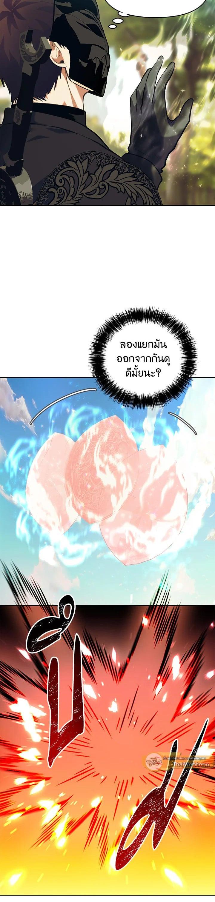 Manga-lc-com อ่านมังงะ อ่านการ์ตูน ออนไลน์ ฟรี Second Life Ranker ตอนที่ 1 2 3 4 5 6 7 8 9 10 11 12 13 14 ฟรี ไม่มีโฆษณา Manga-lc - อ่าน มังงะ อ่าน การ์ตูน ออนไลน์ อ่านมังงะ ฟรี