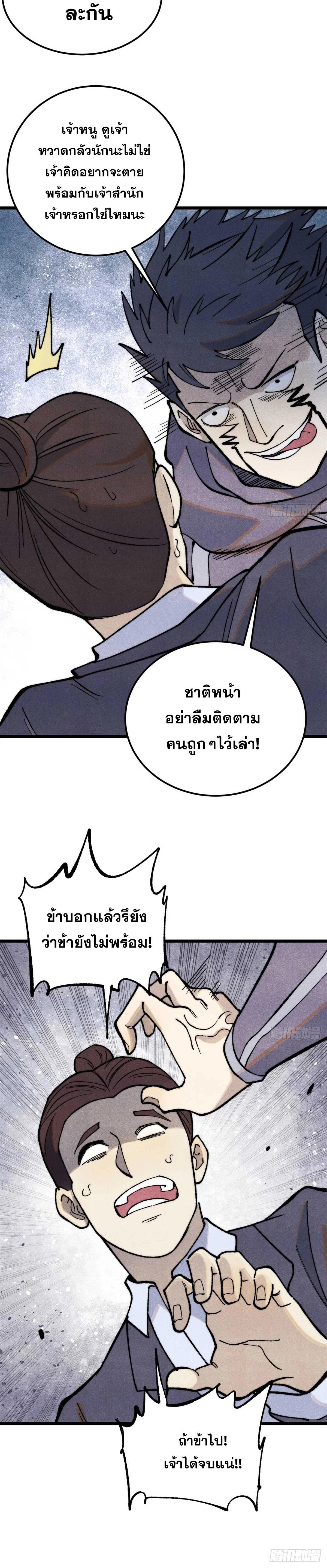 Manga-lc-com อ่านมังงะ อ่านการ์ตูน ออนไลน์ ฟรี All Hail the Sect Leader ตอนที่ 1 2 3 4 5 6 7 8 9 10 11 12 13 14 ฟรี ไม่มีโฆษณา Manga-lc - อ่าน มังงะ อ่าน การ์ตูน ออนไลน์ อ่านมังงะ ฟรี