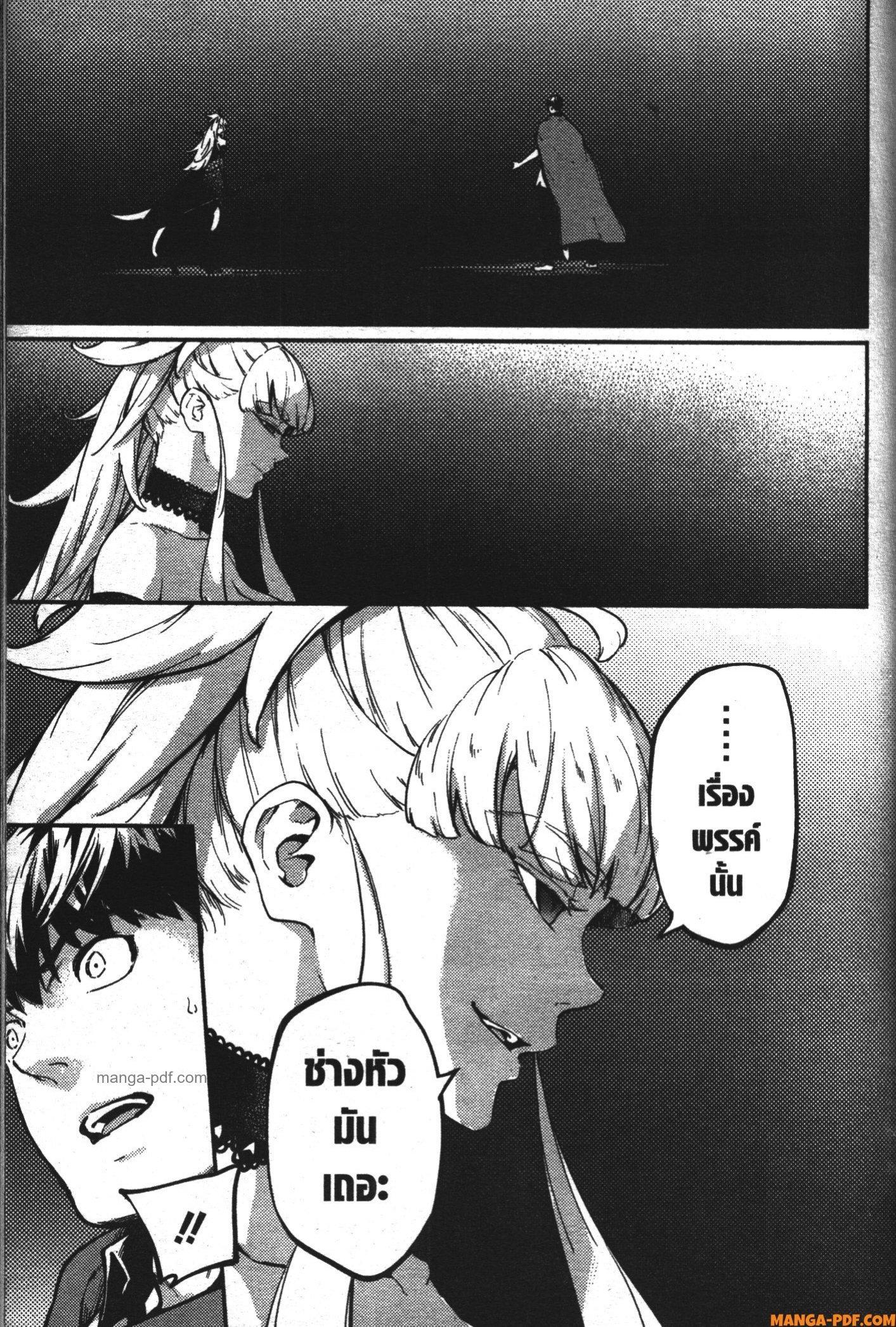 Manga-lc-com อ่านมังงะ อ่านการ์ตูน ออนไลน์ ฟรี Kekkon Yubiwa Monogatari ตอนที่ 1 2 3 4 5 6 7 8 9 10 11 12 13 14 ฟรี ไม่มีโฆษณา Manga-lc - อ่าน มังงะ อ่าน การ์ตูน ออนไลน์ อ่านมังงะ ฟรี