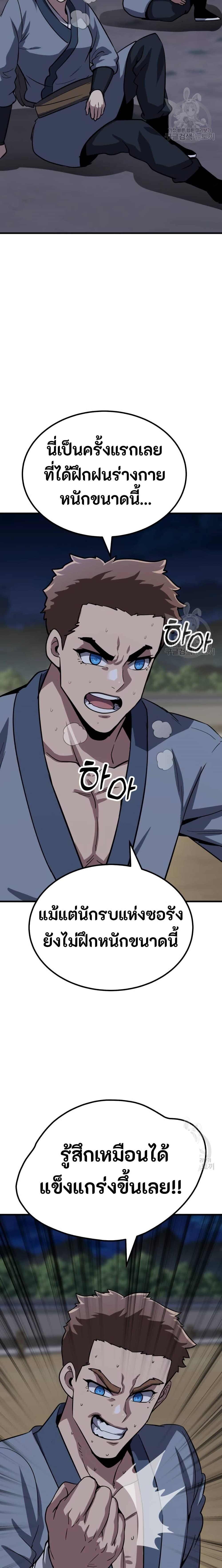 Manga-lc-com อ่านมังงะ อ่านการ์ตูน ออนไลน์ ฟรี Skeleton Warrior ตอนที่ 1 2 3 4 5 6 7 8 9 10 11 12 13 14 ฟรี ไม่มีโฆษณา Manga-lc - อ่าน มังงะ อ่าน การ์ตูน ออนไลน์ อ่านมังงะ ฟรี