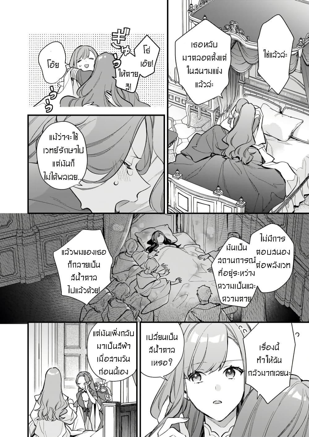 Manga-lc-com อ่านมังงะ อ่านการ์ตูน ออนไลน์ ฟรี I Want to Be a Receptionist of The Magic World! ตอนที่ 1 2 3 4 5 6 7 8 9 10 11 12 13 14 ฟรี ไม่มีโฆษณา Manga-lc - อ่าน มังงะ อ่าน การ์ตูน ออนไลน์ อ่านมังงะ ฟรี