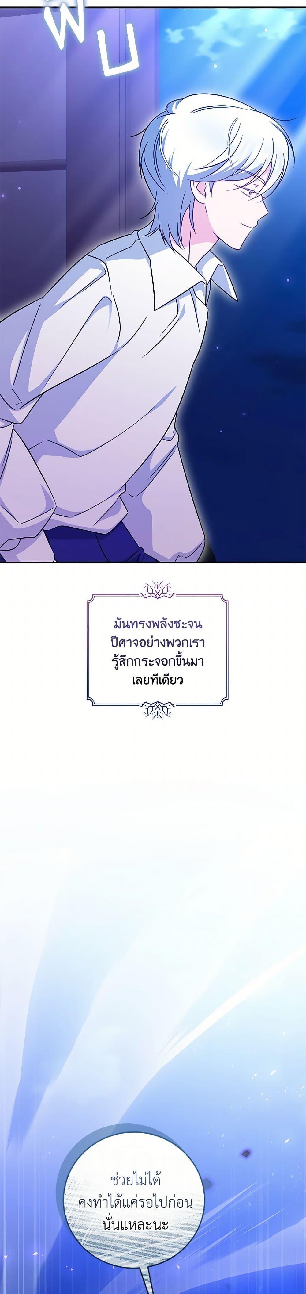 Manga-lc-com อ่านมังงะ อ่านการ์ตูน ออนไลน์ ฟรี Baby Pharmacist Princess ตอนที่ 1 2 3 4 5 6 7 8 9 10 11 12 13 14 ฟรี ไม่มีโฆษณา Manga-lc - อ่าน มังงะ อ่าน การ์ตูน ออนไลน์ อ่านมังงะ ฟรี