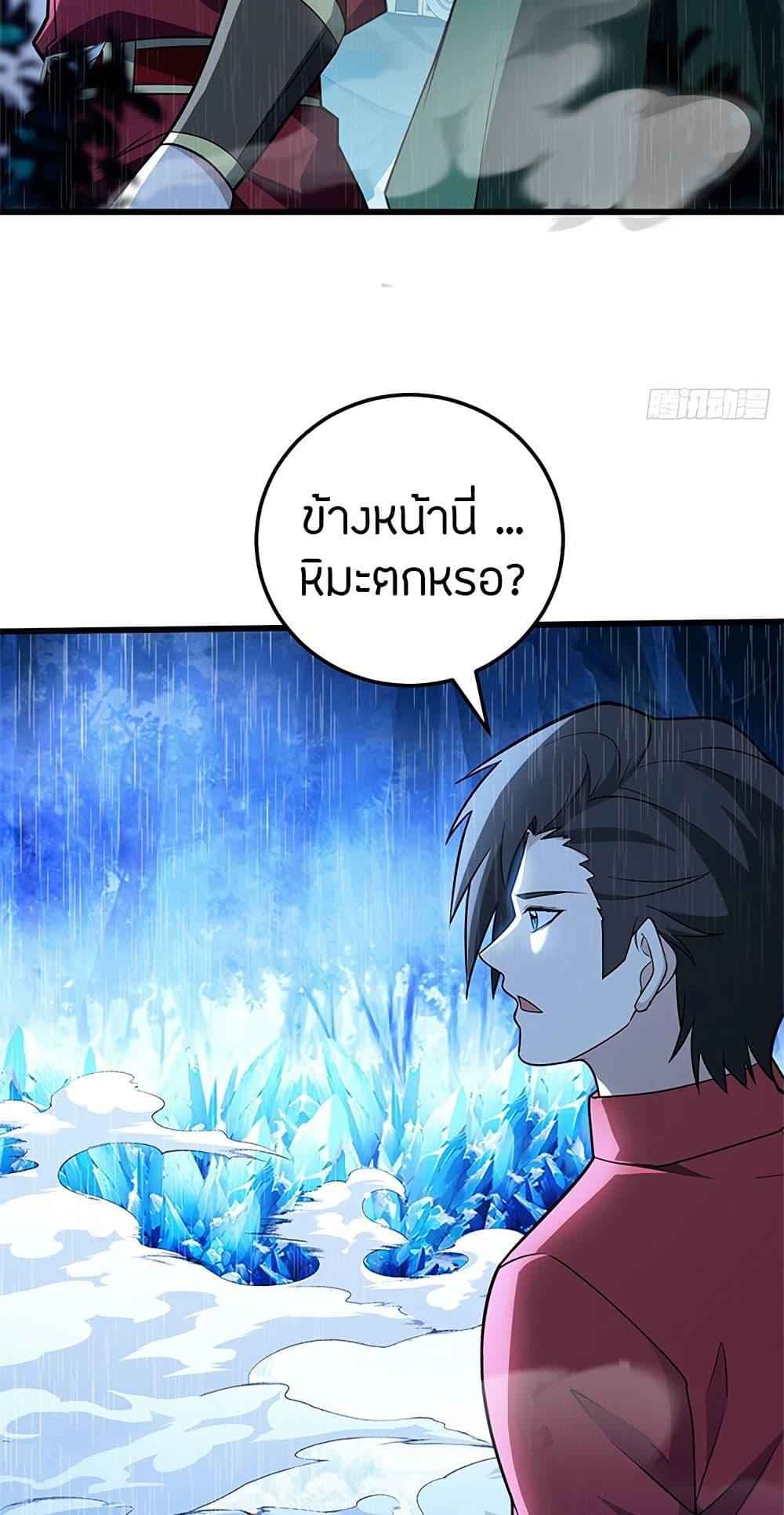 Manga-lc-com อ่านมังงะ อ่านการ์ตูน ออนไลน์ ฟรี My Dragon System ตอนที่ 1 2 3 4 5 6 7 8 9 10 11 12 13 14 ฟรี ไม่มีโฆษณา Manga-lc - อ่าน มังงะ อ่าน การ์ตูน ออนไลน์ อ่านมังงะ ฟรี