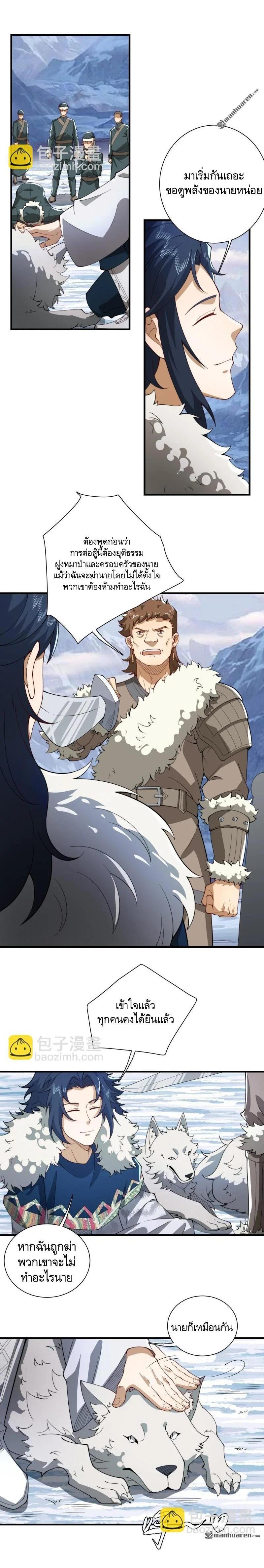 Manga-lc-com อ่านมังงะ อ่านการ์ตูน ออนไลน์ ฟรี The First Order ตอนที่ 1 2 3 4 5 6 7 8 9 10 11 12 13 14 ฟรี ไม่มีโฆษณา Manga-lc - อ่าน มังงะ อ่าน การ์ตูน ออนไลน์ อ่านมังงะ ฟรี