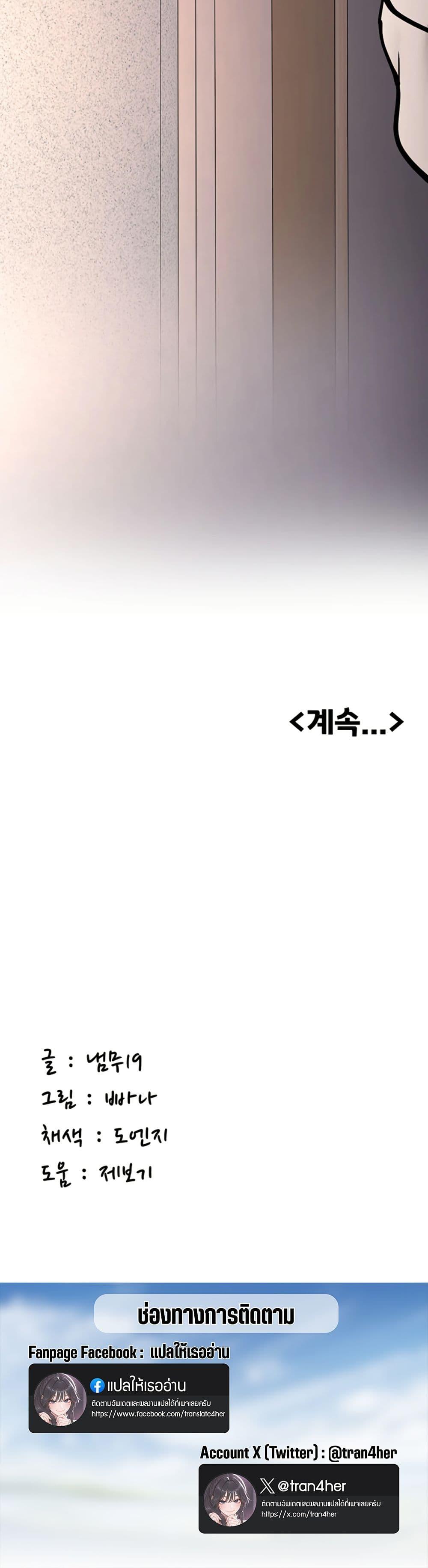 Doujin-Lc- อ่าน โดจิน มังฮวา เกาหลี ญี่ปุ่น จีน แปลไทย Pickup! ตอนที่ 1 2 3 4 5 6 7 8 9 10 11 12 13 14 ฟรี ไม่มีโฆษณา อ่าน โดจิน Manhwa เกาหลี ญี่ปุ่น จีน เรามีครบ คัดมาให้เน้นๆ โดจิน 18+ รับประกันความฟินโดย  Doujin Lc