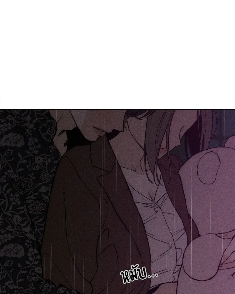 บุปผารุ่มราคะ ตอนที่ 75 รูปที่ 82