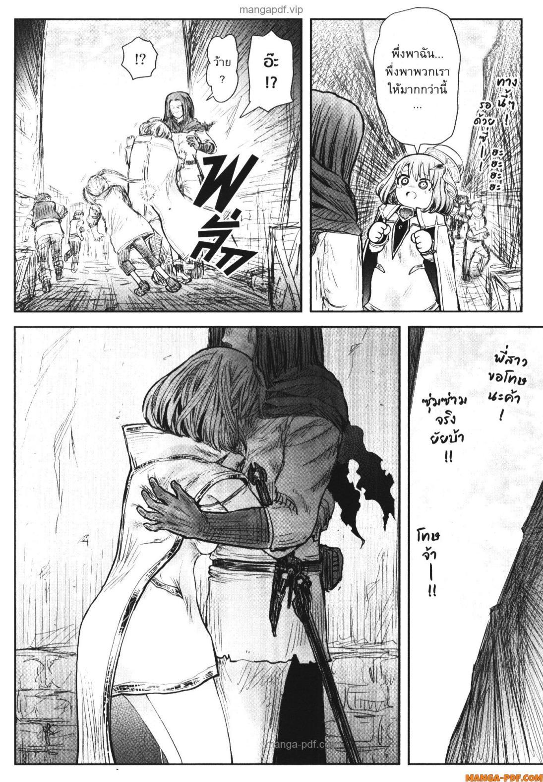 Manga-lc-com อ่านมังงะ อ่านการ์ตูน ออนไลน์ ฟรี Isekai Ojisan ตอนที่ 1 2 3 4 5 6 7 8 9 10 11 12 13 14 ฟรี ไม่มีโฆษณา Manga-lc - อ่าน มังงะ อ่าน การ์ตูน ออนไลน์ อ่านมังงะ ฟรี