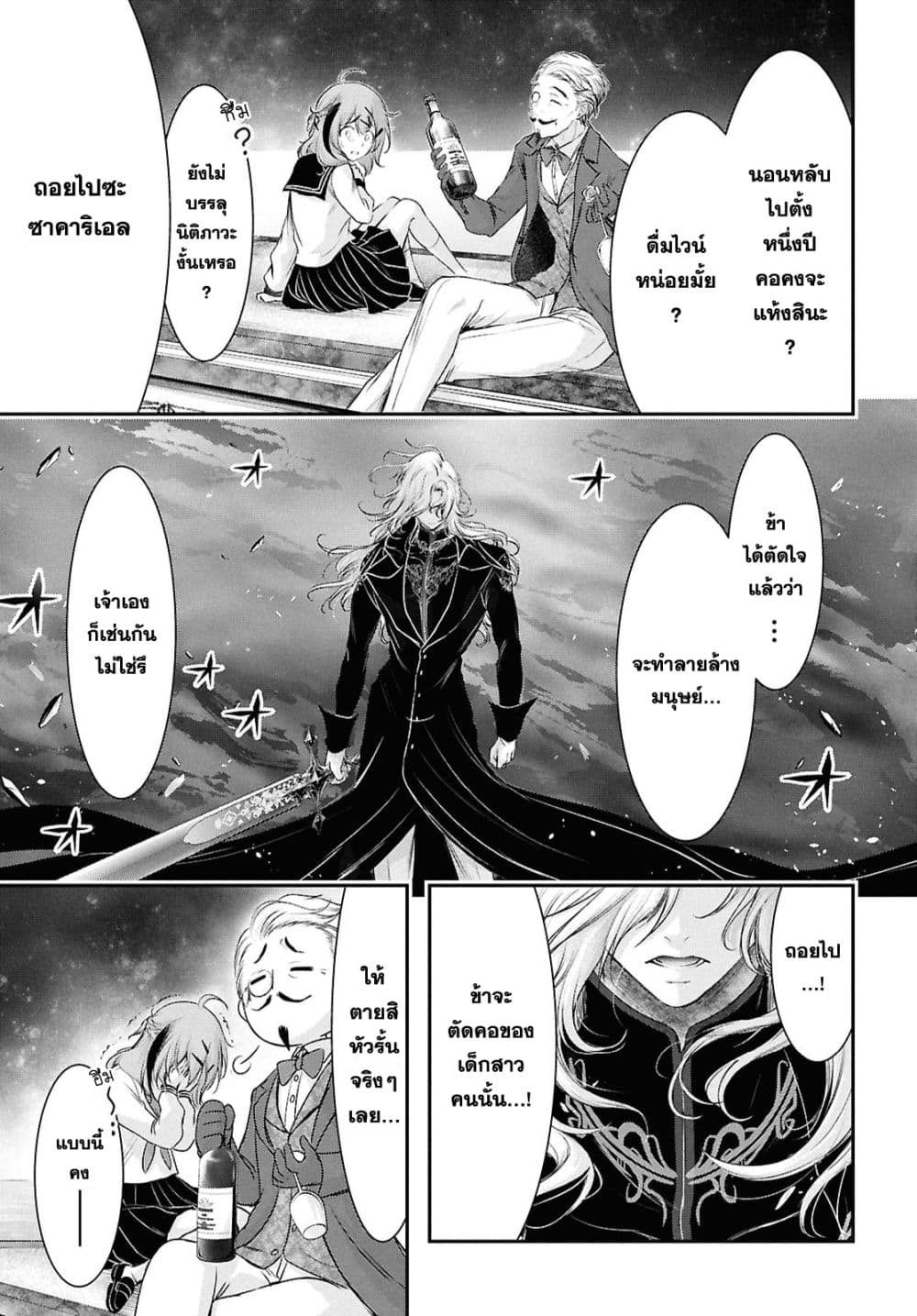 Manga-lc-com อ่านมังงะ อ่านการ์ตูน ออนไลน์ ฟรี The moon cries at the final wish ตอนที่ 1 2 3 4 5 6 7 8 9 10 11 12 13 14 ฟรี ไม่มีโฆษณา Manga-lc - อ่าน มังงะ อ่าน การ์ตูน ออนไลน์ อ่านมังงะ ฟรี