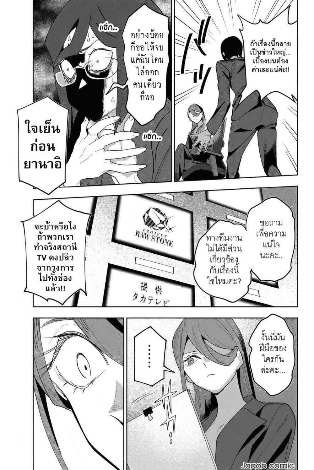 Manga-lc-com อ่านมังงะ อ่านการ์ตูน ออนไลน์ ฟรี Idolatry ตอนที่ 1 2 3 4 5 6 7 8 9 10 11 12 13 14 ฟรี ไม่มีโฆษณา Manga-lc - อ่าน มังงะ อ่าน การ์ตูน ออนไลน์ อ่านมังงะ ฟรี