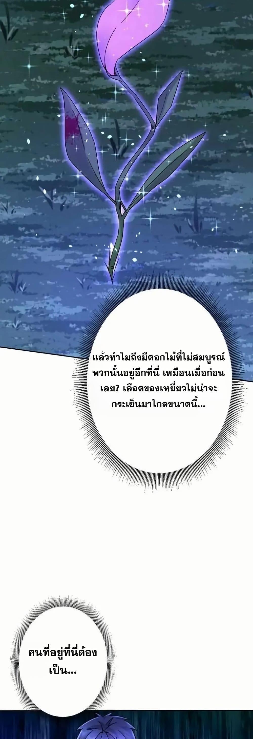 Manga-lc-com อ่านมังงะ อ่านการ์ตูน ออนไลน์ ฟรี Aiming for Maximal Level in a Post-Apocalyptic World ตอนที่ 1 2 3 4 5 6 7 8 9 10 11 12 13 14 ฟรี ไม่มีโฆษณา Manga-lc - อ่าน มังงะ อ่าน การ์ตูน ออนไลน์ อ่านมังงะ ฟรี