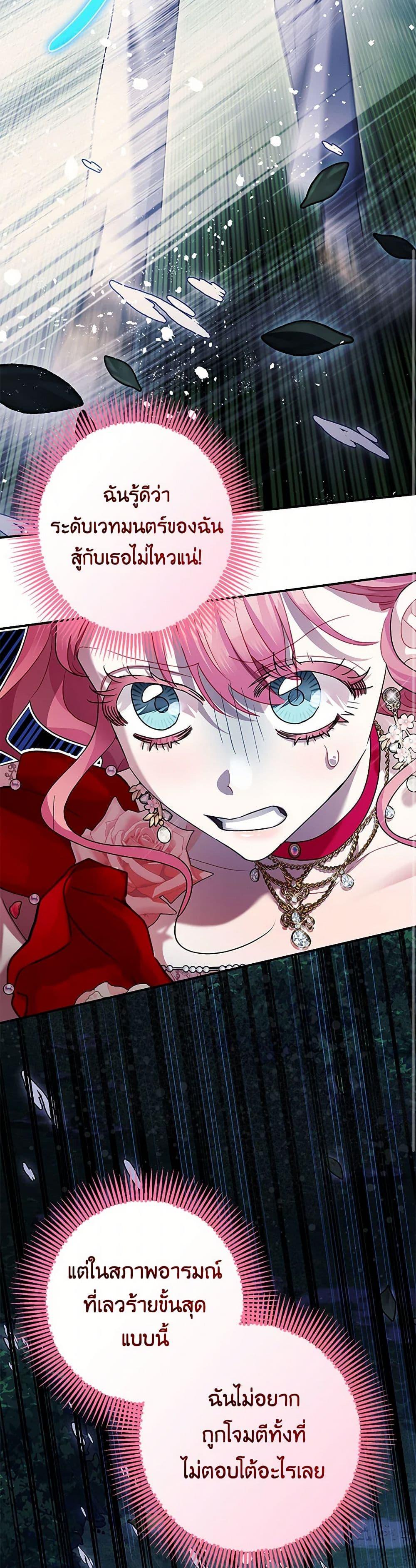 Manga-lc-com อ่านมังงะ อ่านการ์ตูน ออนไลน์ ฟรี The Tyrant’s Tranquilizer ตอนที่ 1 2 3 4 5 6 7 8 9 10 11 12 13 14 ฟรี ไม่มีโฆษณา Manga-lc - อ่าน มังงะ อ่าน การ์ตูน ออนไลน์ อ่านมังงะ ฟรี