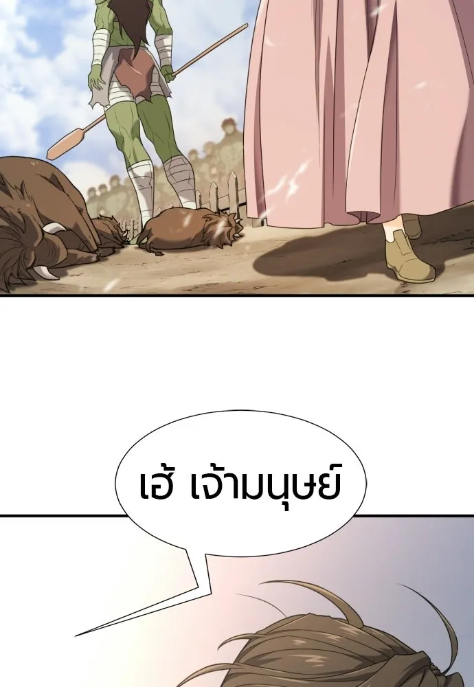 ยอดสถาปนิกผู้พิทักษ์อาณาจักร ตอนที่ 216 การตกลงแต่งงานของเอมิลี่ รูปที่ 100