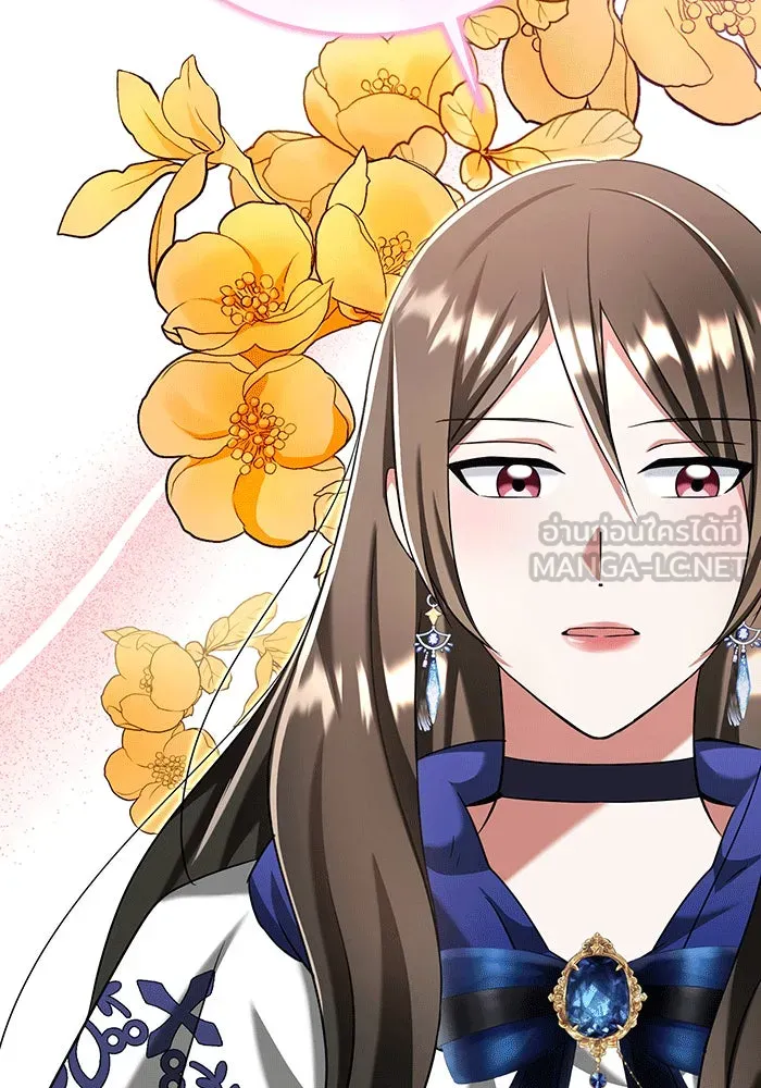 นางร้ายที่ไหนจะมีคุณธรรม ตอนที่ 141 รูปที่ 36