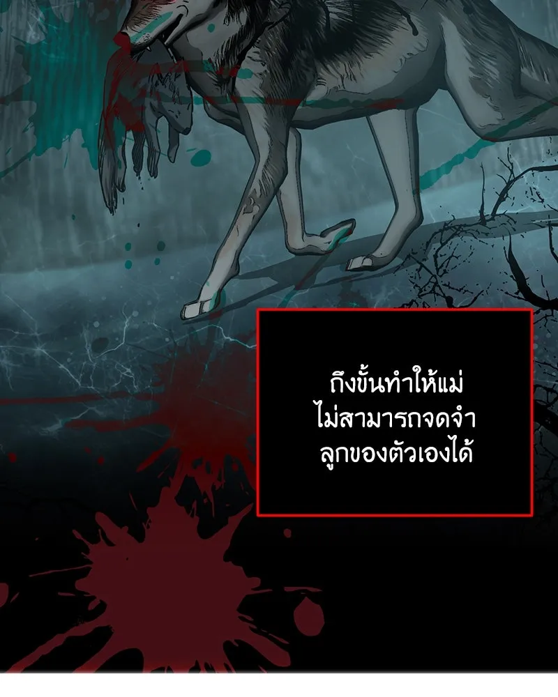 เจ้าหญิงคลั่งแห่งวังหลวง ตอนที่ 64 รูปที่ 28