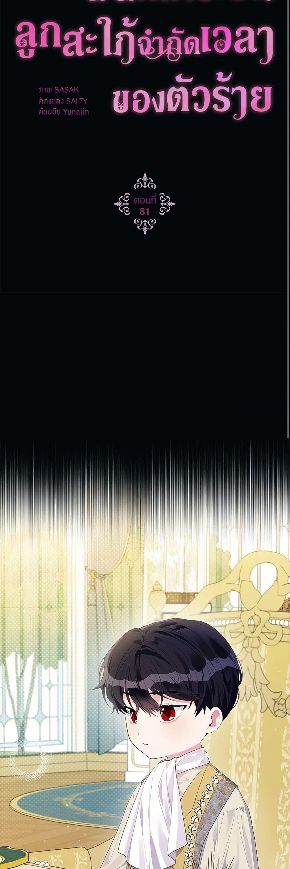 Manga-lc-com อ่านมังงะ อ่านการ์ตูน ออนไลน์ ฟรี The Archvillain’s Daughter-in-Law ตอนที่ 1 2 3 4 5 6 7 8 9 10 11 12 13 14 ฟรี ไม่มีโฆษณา Manga-lc - อ่าน มังงะ อ่าน การ์ตูน ออนไลน์ อ่านมังงะ ฟรี