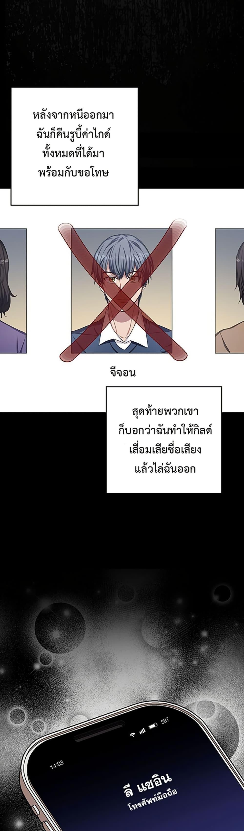 Manga-lc-com อ่านมังงะ อ่านการ์ตูน ออนไลน์ ฟรี The SSS-Class Cafe in Front of the Dungeon ตอนที่ 1 2 3 4 5 6 7 8 9 10 11 12 13 14 ฟรี ไม่มีโฆษณา Manga-lc - อ่าน มังงะ อ่าน การ์ตูน ออนไลน์ อ่านมังงะ ฟรี
