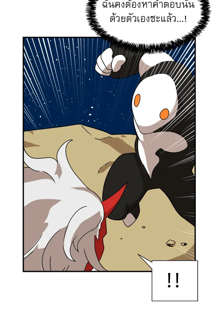 Double Click ตอนที่ 10 รูปที่ 94