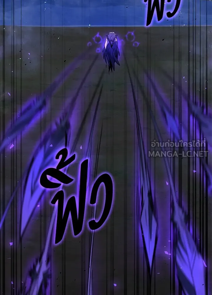 คืนแห่งโทแกบี ตอนที่ 12 รูปที่ 90