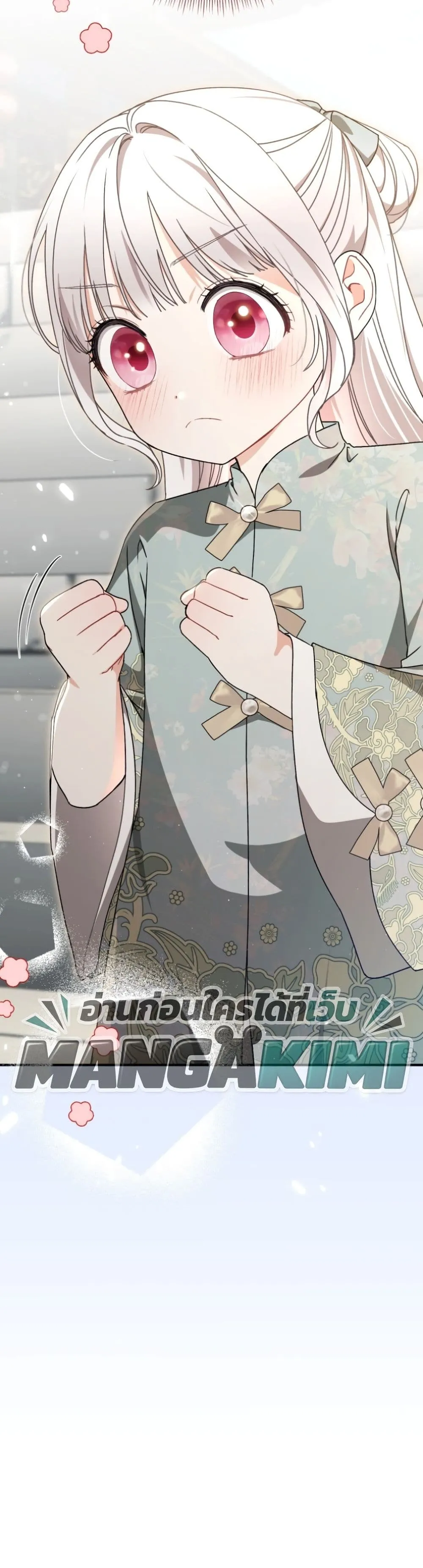 Manga-lc-com อ่านมังงะ อ่านการ์ตูน ออนไลน์ ฟรี The White Tiger Clan Little Fluff ตอนที่ 1 2 3 4 5 6 7 8 9 10 11 12 13 14 ฟรี ไม่มีโฆษณา Manga-lc - อ่าน มังงะ อ่าน การ์ตูน ออนไลน์ อ่านมังงะ ฟรี