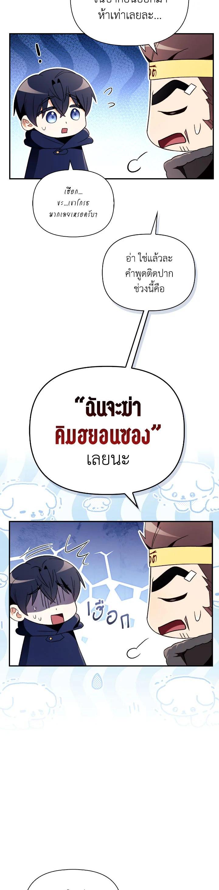 Manga-lc-com อ่านมังงะ อ่านการ์ตูน ออนไลน์ ฟรี Regressor Instruction Manual ตอนที่ 1 2 3 4 5 6 7 8 9 10 11 12 13 14 ฟรี ไม่มีโฆษณา Manga-lc - อ่าน มังงะ อ่าน การ์ตูน ออนไลน์ อ่านมังงะ ฟรี