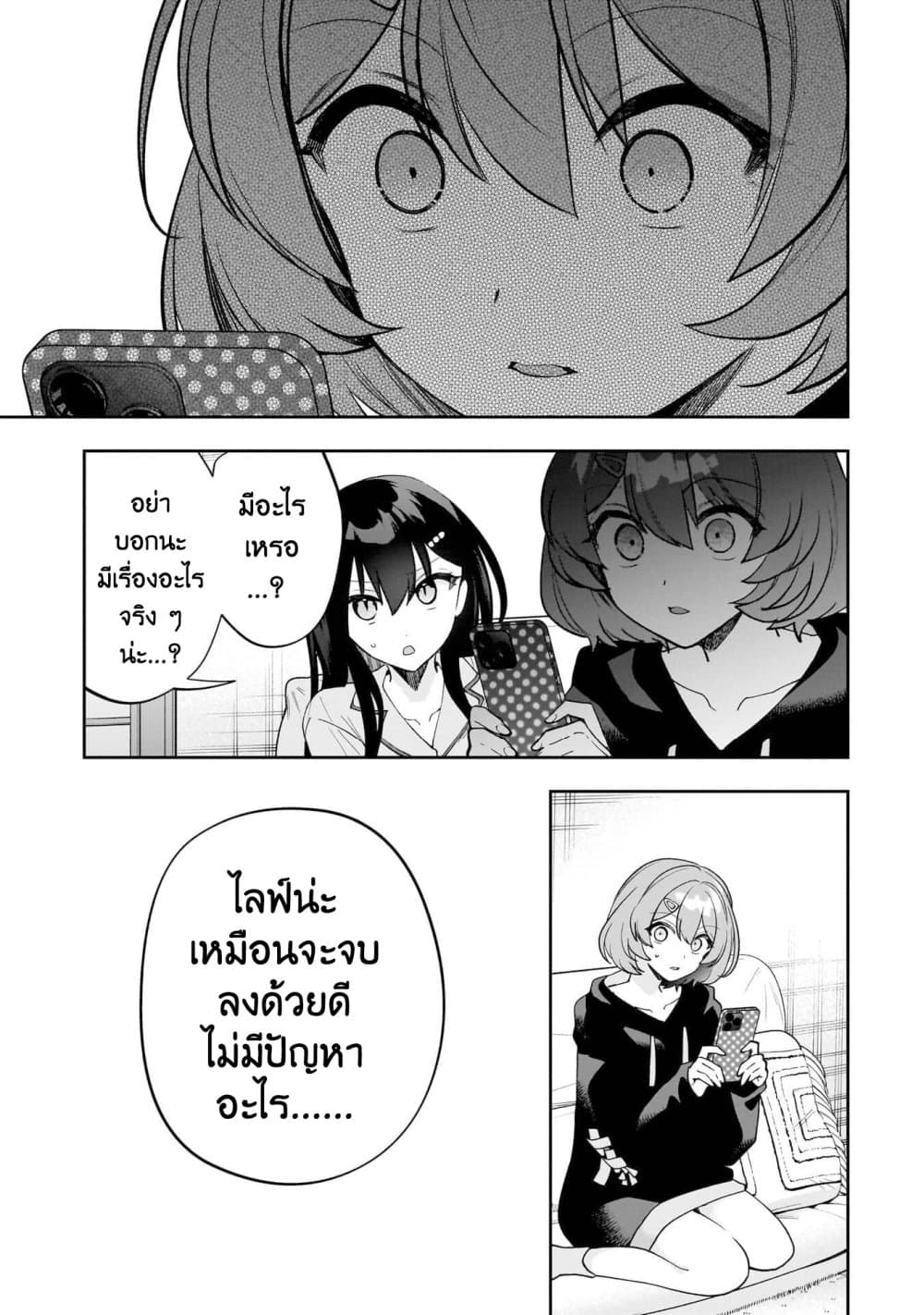 Manga-lc-com อ่านมังงะ อ่านการ์ตูน ออนไลน์ ฟรี Net no “Oshi” to Real no “Oshi” ga Tonari ni Hikkoshite Kita ตอนที่ 1 2 3 4 5 6 7 8 9 10 11 12 13 14 ฟรี ไม่มีโฆษณา Manga-lc - อ่าน มังงะ อ่าน การ์ตูน ออนไลน์ อ่านมังงะ ฟรี