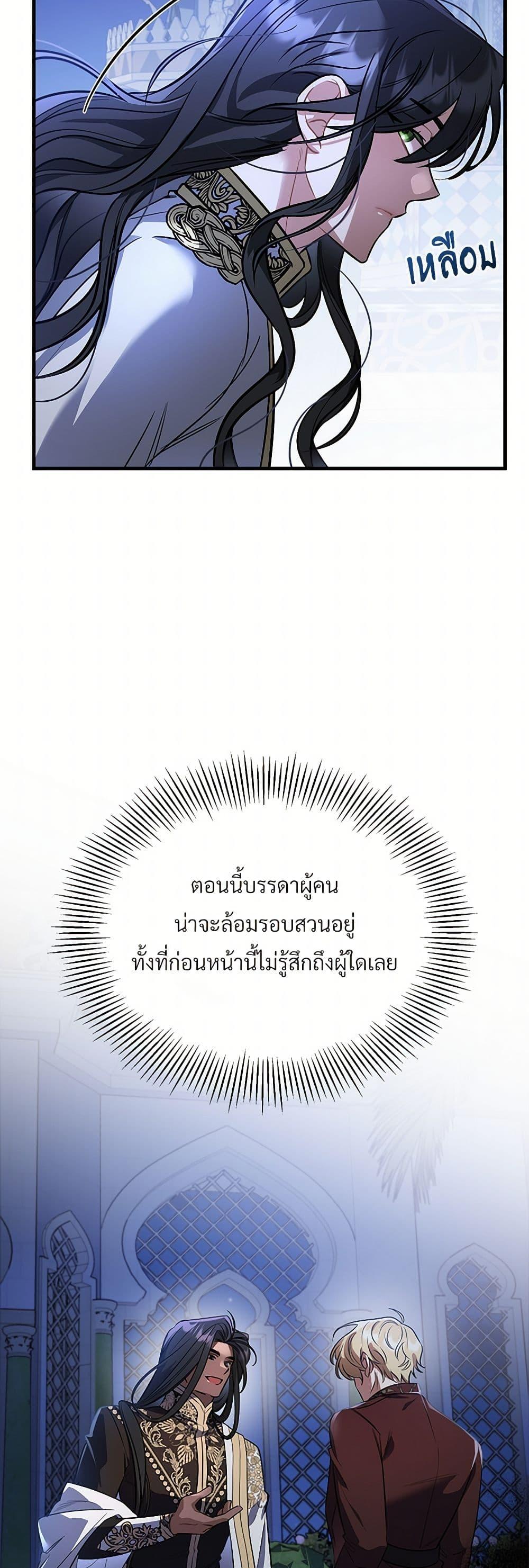 Manga-lc-com อ่านมังงะ อ่านการ์ตูน ออนไลน์ ฟรี The Night Without Shadows ตอนที่ 1 2 3 4 5 6 7 8 9 10 11 12 13 14 ฟรี ไม่มีโฆษณา Manga-lc - อ่าน มังงะ อ่าน การ์ตูน ออนไลน์ อ่านมังงะ ฟรี