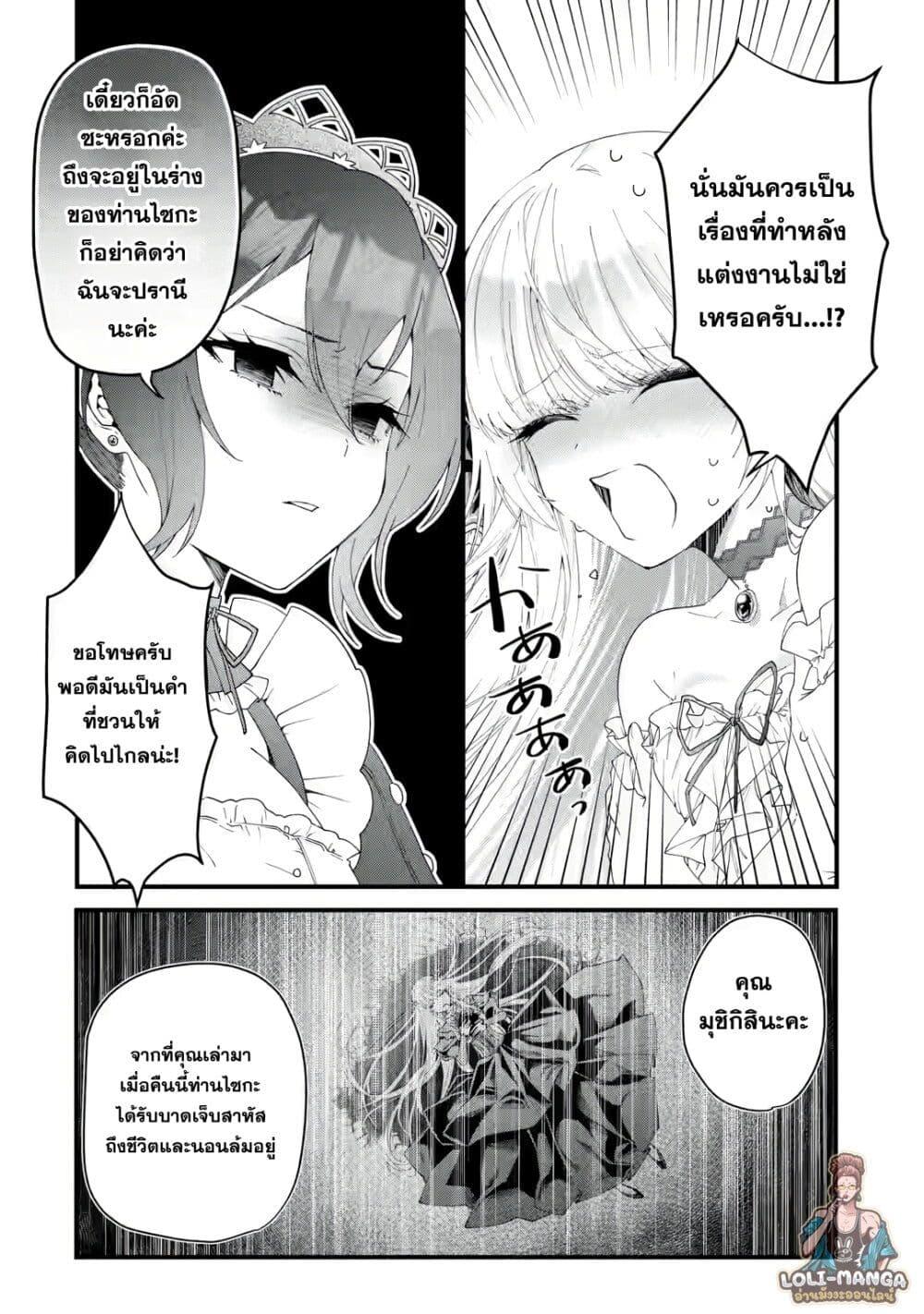 Manga-lc-com อ่านมังงะ อ่านการ์ตูน ออนไลน์ ฟรี King’s Proposal ตอนที่ 1 2 3 4 5 6 7 8 9 10 11 12 13 14 ฟรี ไม่มีโฆษณา Manga-lc - อ่าน มังงะ อ่าน การ์ตูน ออนไลน์ อ่านมังงะ ฟรี