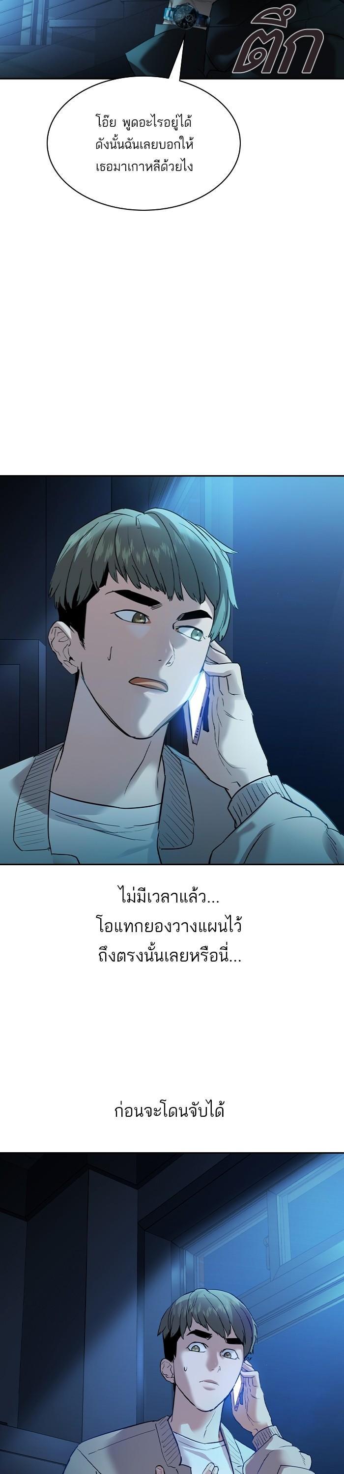 Manga-lc-com อ่านมังงะ อ่านการ์ตูน ออนไลน์ ฟรี The World Is Money and Power กลโกงโลกพนัน ตอนที่ 1 2 3 4 5 6 7 8 9 10 11 12 13 14 ฟรี ไม่มีโฆษณา Manga-lc - อ่าน มังงะ อ่าน การ์ตูน ออนไลน์ อ่านมังงะ ฟรี