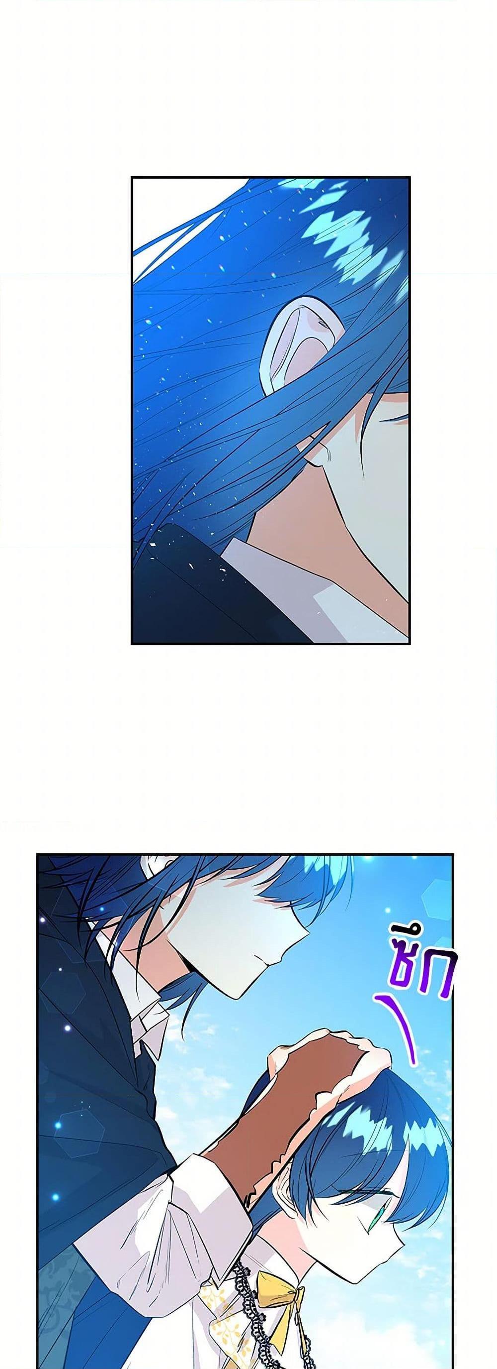 Manga-lc-com อ่านมังงะ อ่านการ์ตูน ออนไลน์ ฟรี Daughter of the Archmage ตอนที่ 1 2 3 4 5 6 7 8 9 10 11 12 13 14 ฟรี ไม่มีโฆษณา Manga-lc - อ่าน มังงะ อ่าน การ์ตูน ออนไลน์ อ่านมังงะ ฟรี