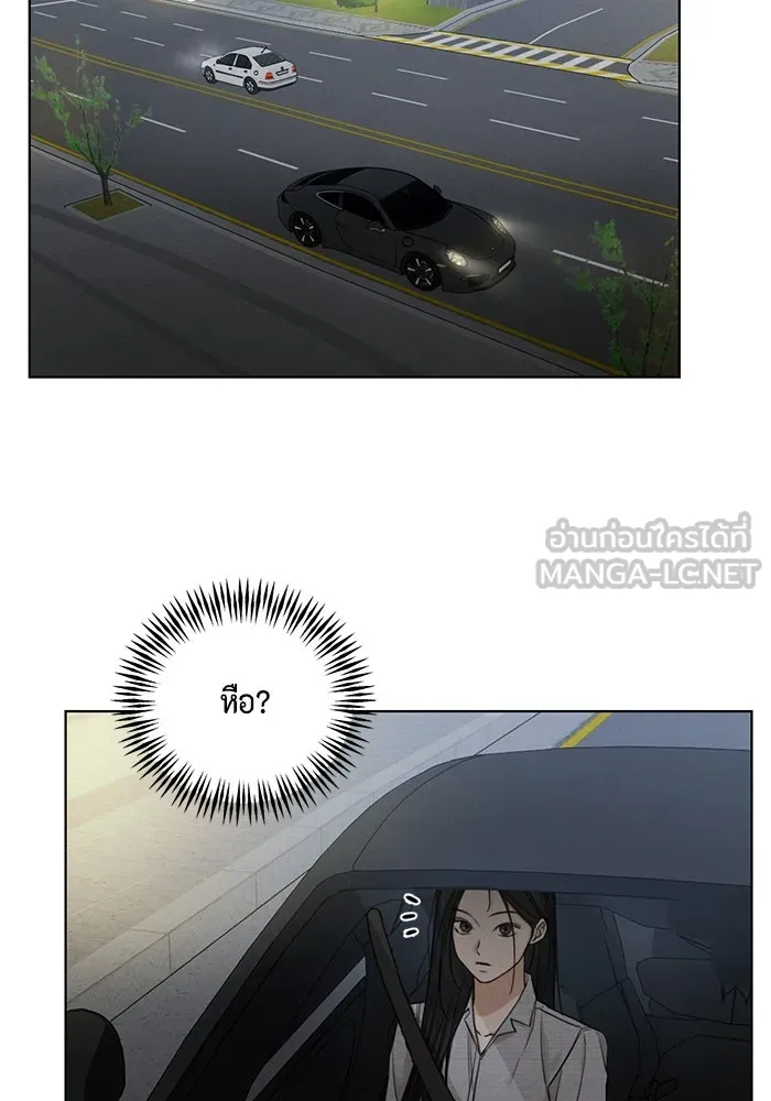 เพียงรุ่งอรุณ ตอนที่ 58 รูปที่ 18