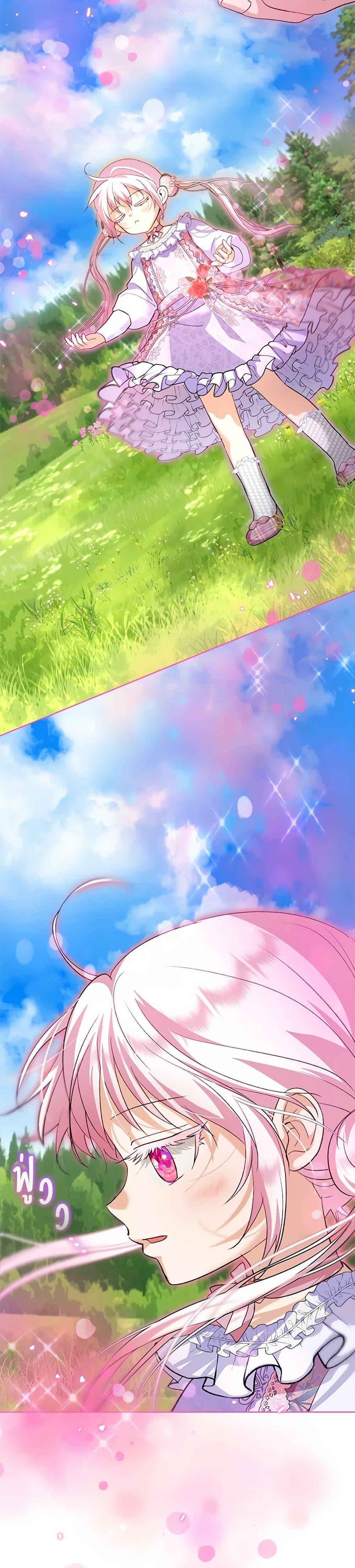 Manga-lc-com อ่านมังงะ อ่านการ์ตูน ออนไลน์ ฟรี I Was Reincarnated as a Baby Fox God ตอนที่ 1 2 3 4 5 6 7 8 9 10 11 12 13 14 ฟรี ไม่มีโฆษณา Manga-lc - อ่าน มังงะ อ่าน การ์ตูน ออนไลน์ อ่านมังงะ ฟรี