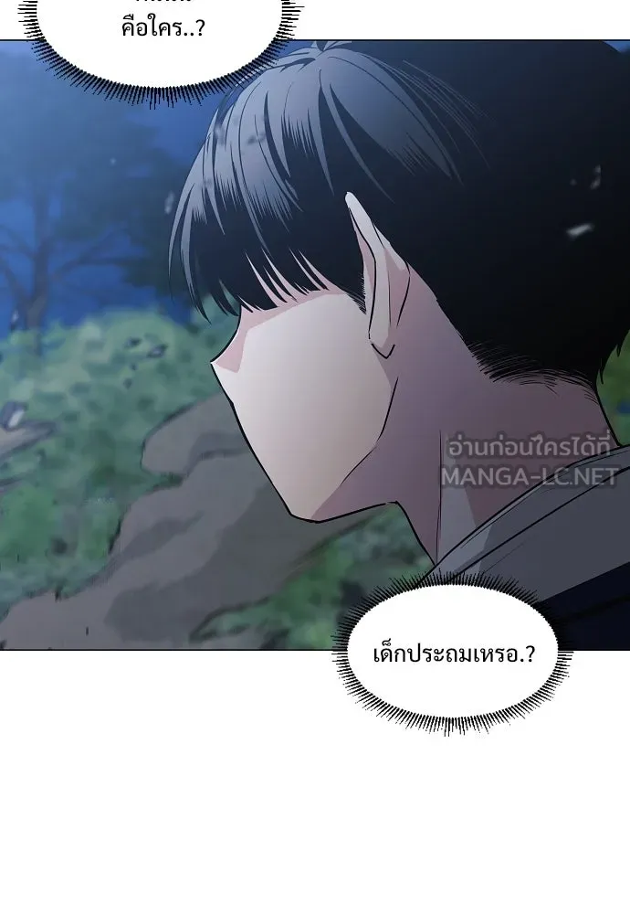 JAKDU ตอนที่ 44 รูปที่ 6