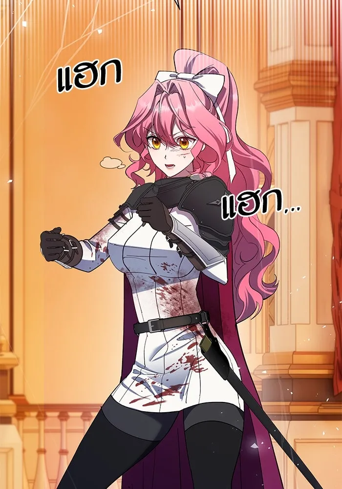 หวานใจสุดโหดโหมดเชื่อง ตอนที่ 82 รูปที่ 62