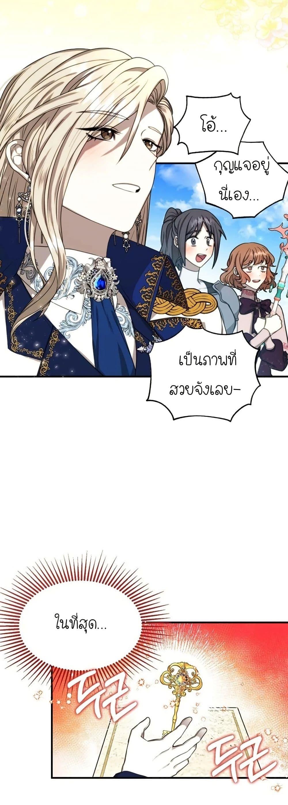 Manga-lc-com อ่านมังงะ อ่านการ์ตูน ออนไลน์ ฟรี Isn’s This Inside the Game ตอนที่ 1 2 3 4 5 6 7 8 9 10 11 12 13 14 ฟรี ไม่มีโฆษณา Manga-lc - อ่าน มังงะ อ่าน การ์ตูน ออนไลน์ อ่านมังงะ ฟรี