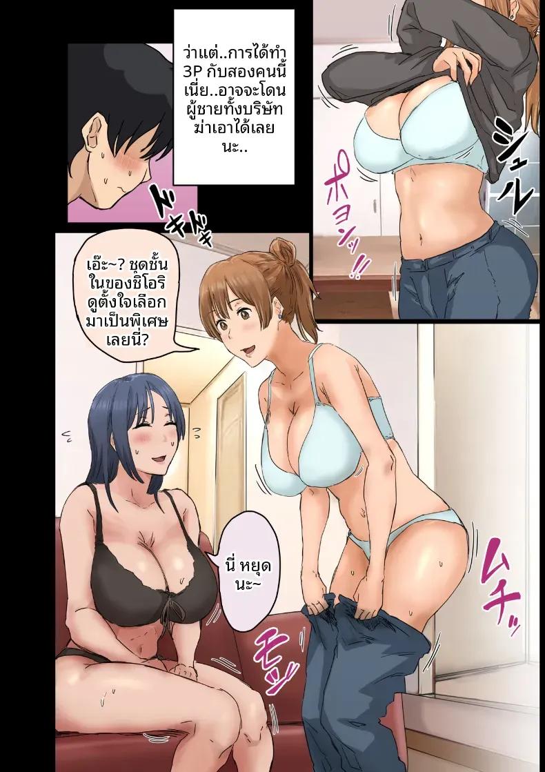 Doujin-Lc- อ่าน โดจิน มังฮวา เกาหลี ญี่ปุ่น จีน แปลไทย ฉันที่ได้กลายเป็นมาดอนน่าของบริษัท [Amataniharuka] ตอนที่ 1 2 3 4 5 6 7 8 9 10 11 12 13 14 ฟรี ไม่มีโฆษณา อ่าน โดจิน Manhwa เกาหลี ญี่ปุ่น จีน เรามีครบ คัดมาให้เน้นๆ โดจิน 18+ รับประกันความฟินโดย  Doujin Lc