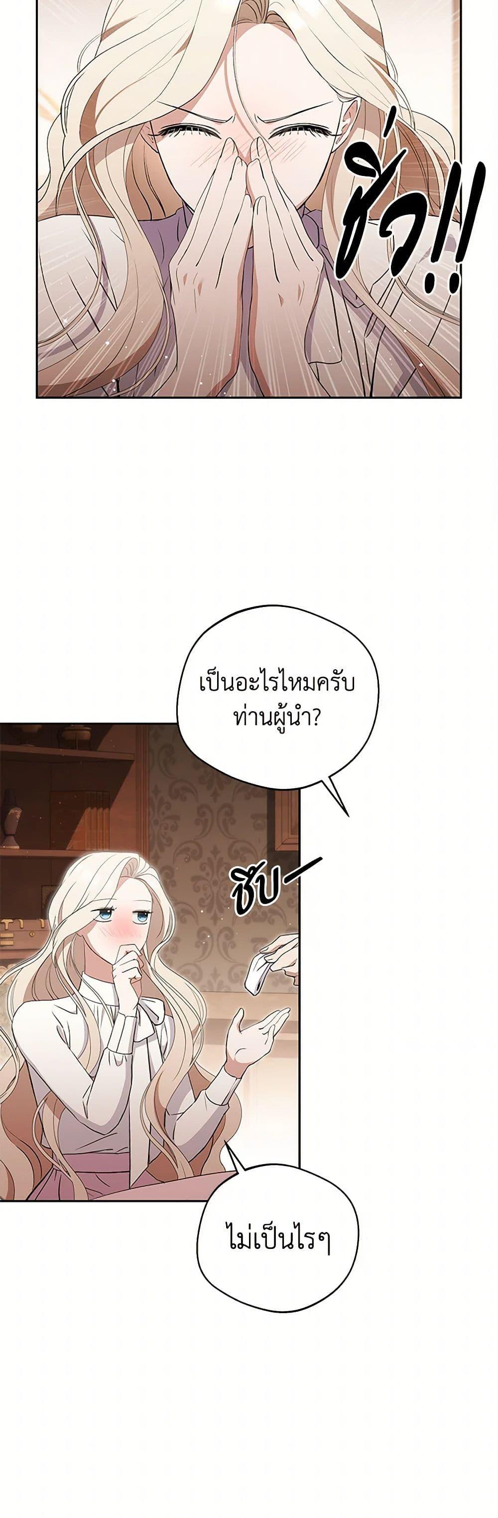 Manga-lc-com อ่านมังงะ อ่านการ์ตูน ออนไลน์ ฟรี There Is No Need to Be Obsessed ตอนที่ 1 2 3 4 5 6 7 8 9 10 11 12 13 14 ฟรี ไม่มีโฆษณา Manga-lc - อ่าน มังงะ อ่าน การ์ตูน ออนไลน์ อ่านมังงะ ฟรี