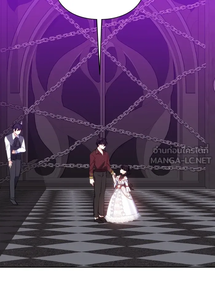 บุตรสาวของดยุกปีศาจ ตอนที่ 78 รูปที่ 78