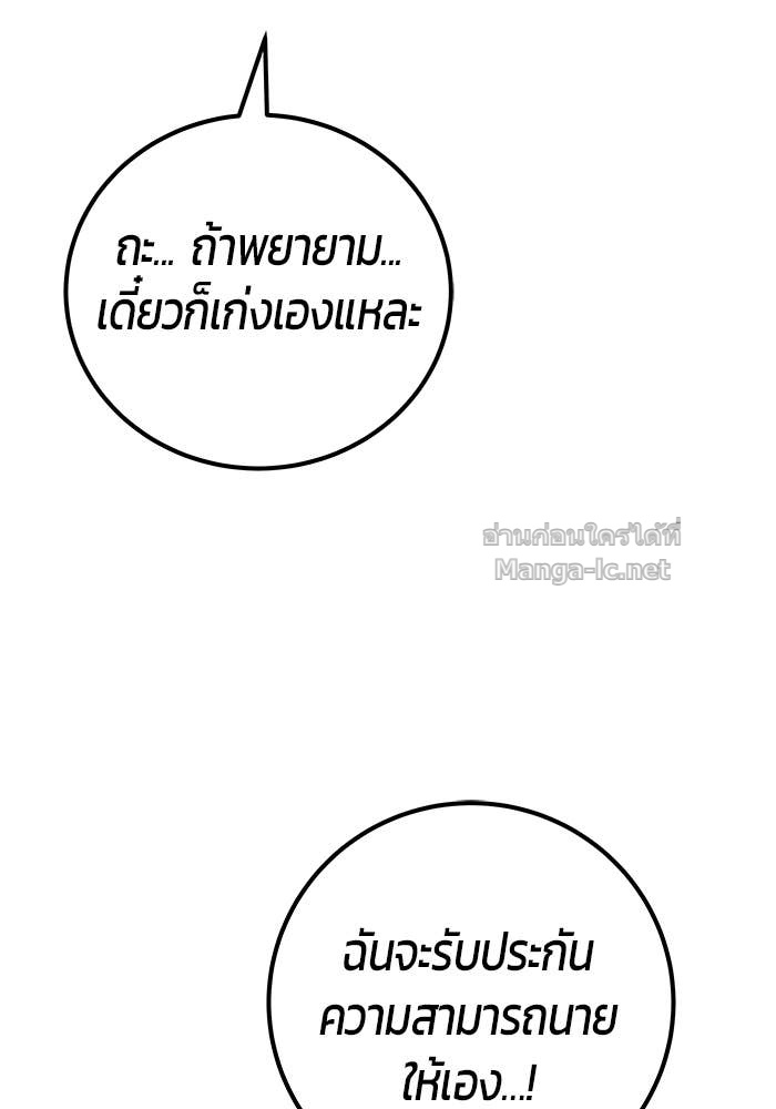 Doujin-Lc- อ่าน โดจิน มังฮวา เกาหลี ญี่ปุ่น จีน แปลไทย แกร่งเกินผู้กล้า แต่ซ่าไม่ได้ ตอนที่ 1 2 3 4 5 6 7 8 9 10 11 12 13 14 ฟรี ไม่มีโฆษณา อ่าน โดจิน Manhwa เกาหลี ญี่ปุ่น จีน เรามีครบ คัดมาให้เน้นๆ โดจิน 18+ รับประกันความฟินโดย Doujin Lc
