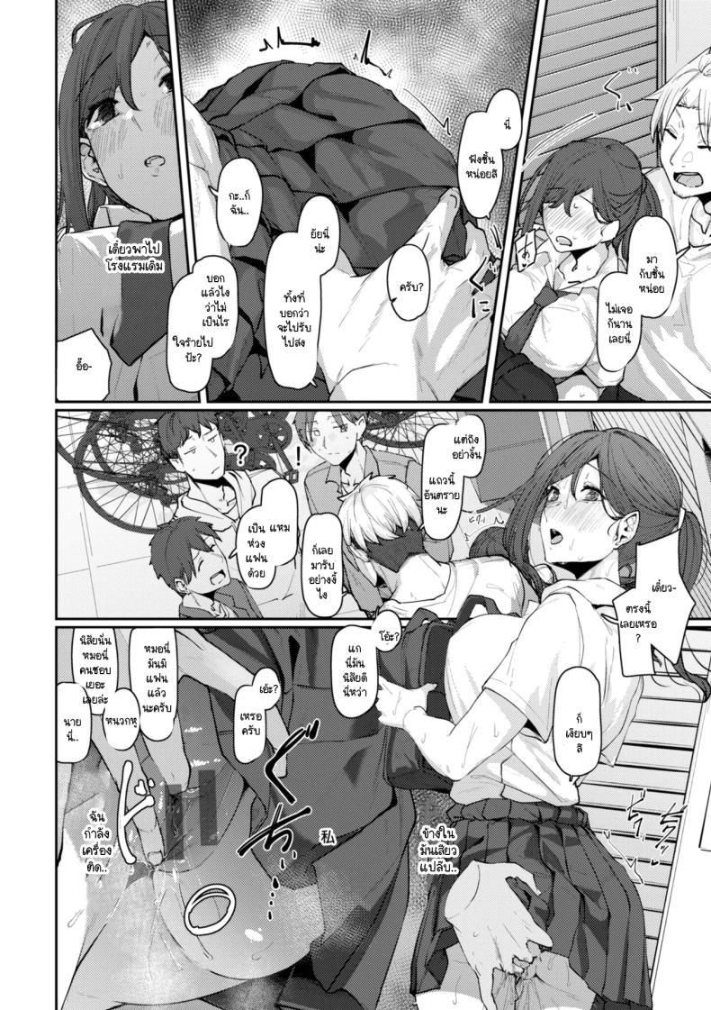 Doujin-Lc- อ่าน โดจิน มังฮวา เกาหลี ญี่ปุ่น จีน แปลไทย รสนิยมที่ผมรู้คนเดียว [Shiragiku] ตอนที่ 1 2 3 4 5 6 7 8 9 10 11 12 13 14 ฟรี ไม่มีโฆษณา อ่าน โดจิน Manhwa เกาหลี ญี่ปุ่น จีน เรามีครบ คัดมาให้เน้นๆ โดจิน 18+ รับประกันความฟินโดย  Doujin Lc