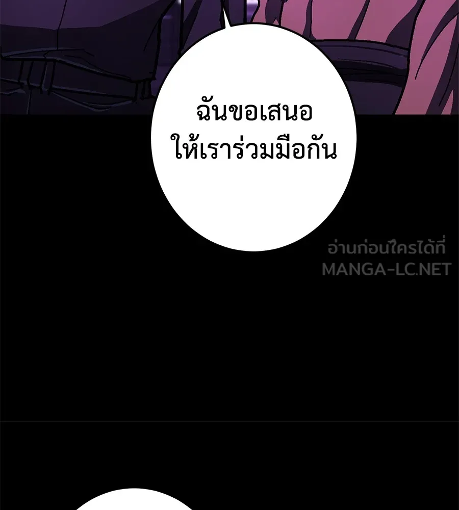 นักสู้ไร้น้ำยา ตอนที่ 23 รูปที่ 159