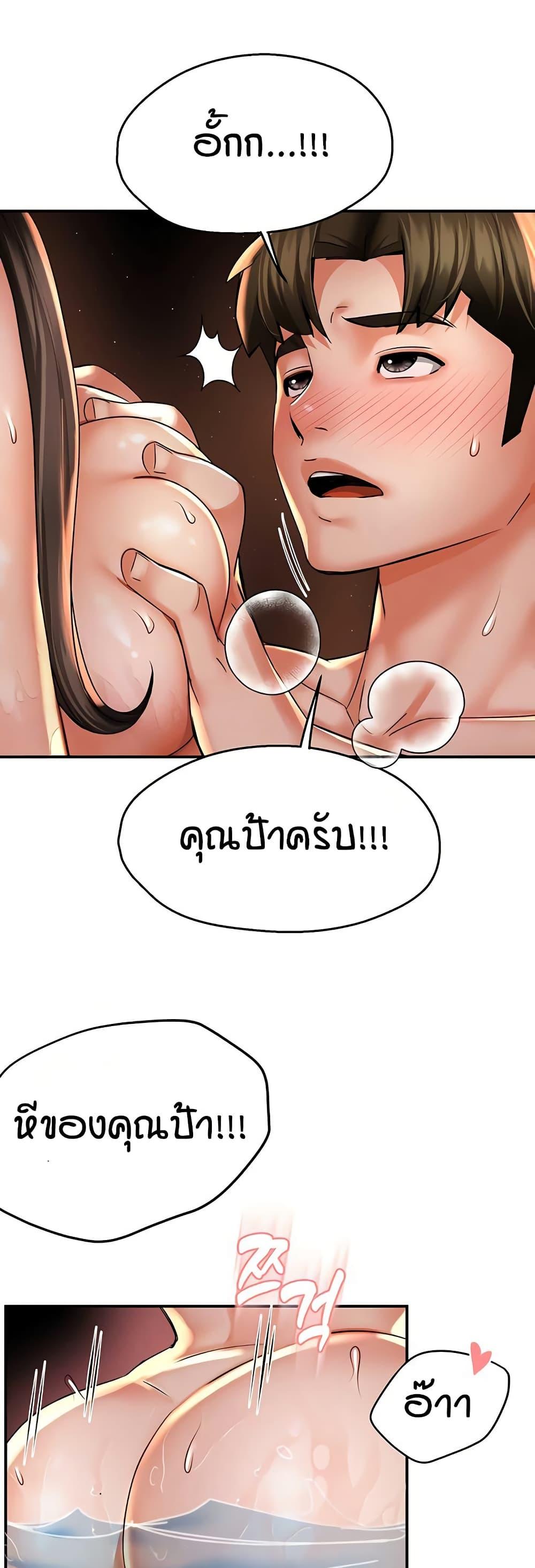 Doujin-Lc- อ่าน โดจิน มังฮวา เกาหลี ญี่ปุ่น จีน แปลไทย Yogurt Delivery Lady ตอนที่ 1 2 3 4 5 6 7 8 9 10 11 12 13 14 ฟรี ไม่มีโฆษณา อ่าน โดจิน Manhwa เกาหลี ญี่ปุ่น จีน เรามีครบ คัดมาให้เน้นๆ โดจิน 18+ รับประกันความฟินโดย  Doujin Lc