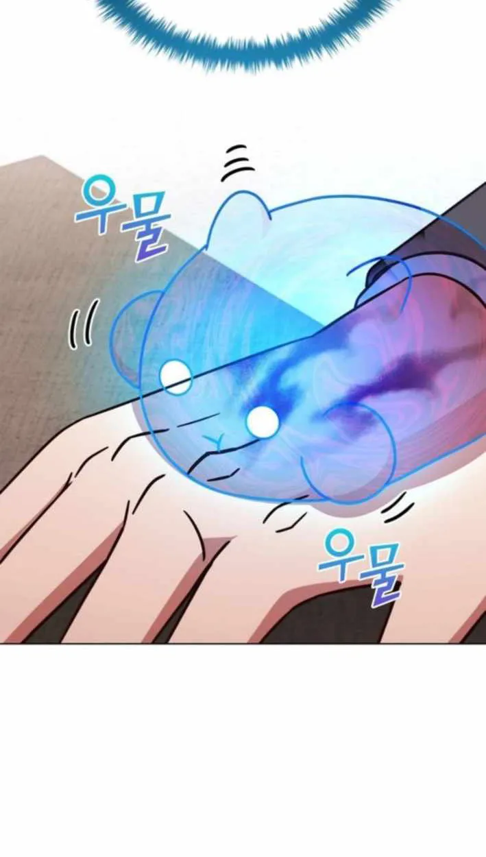 Part-Time Grim Reaper ตอนที่ ตอนที่ 31 รูปที่ 87