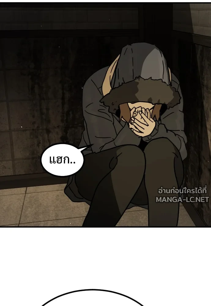 Manga-lc-com อ่านมังงะ อ่านการ์ตูน ออนไลน์ ฟรี วันดีคืนดี โซลก็ ตอนที่ 1 2 3 4 5 6 7 8 9 10 11 12 13 14 ฟรี ไม่มีโฆษณา Manga-lc - อ่าน มังงะ อ่าน การ์ตูน ออนไลน์ อ่านมังงะ ฟรี