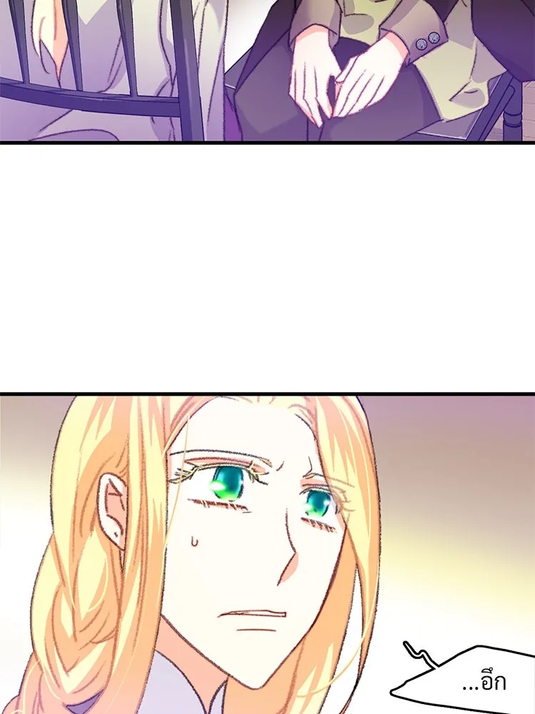 Bring the Love ตอนที่ 65 รูปที่ 38